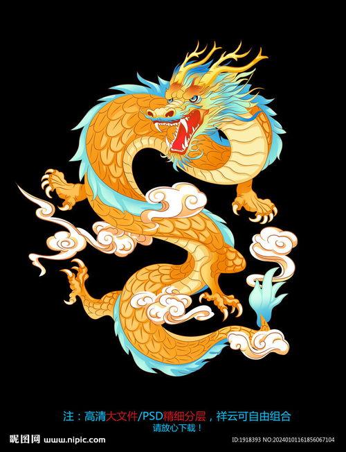 漫画龙图片,漫画中的神秘生物传奇  第2张