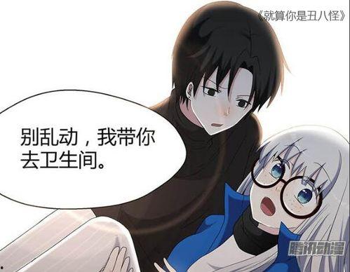 年上漫画,穿越时空的青春恋曲 第3张 年上漫画,穿越时空的青春恋曲 第3张