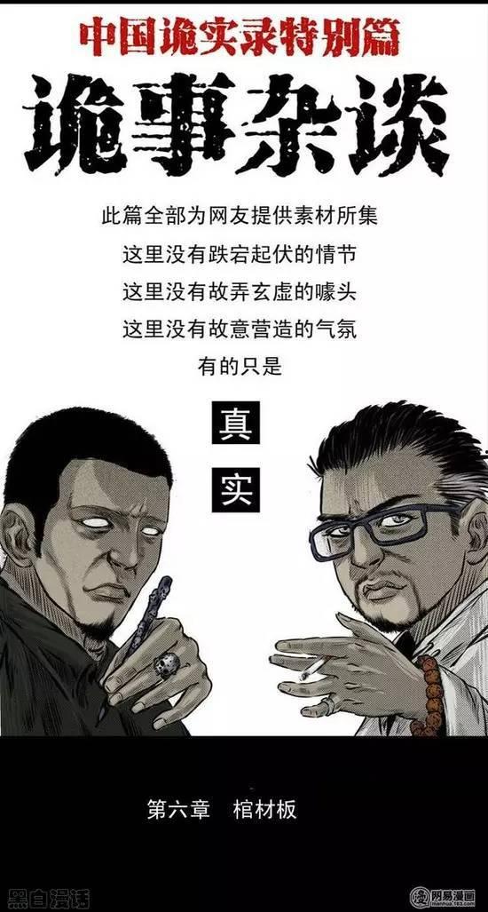漫画贪念,漫画中的欲望与诱惑  第2张