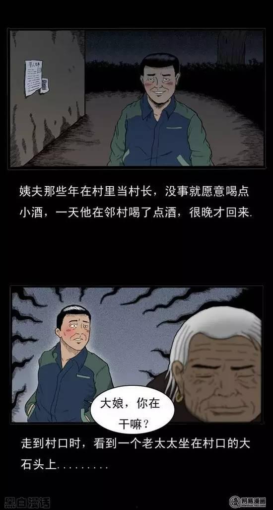 漫画贪念,漫画中的欲望与诱惑  第3张