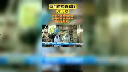 饭店短视频,跟随短视频领略饭店魅力  第2张
