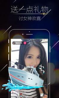 国产激情直播91,揭秘国内直播行业的激情与挑战  第2张