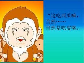 吃瓜大王是什么意思,网络热词背后的文化现象  第3张