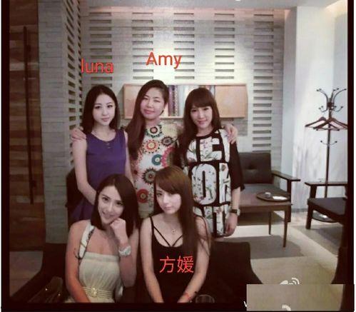 娱乐吃瓜amy 第2张 娱乐吃瓜amy 第2张