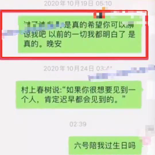 娱乐圈吃瓜聊天记录大全,揭秘明星私聊背后的真实故事 第2张 娱乐圈吃瓜聊天记录大全,揭秘明星私聊背后的真实故事 第2张