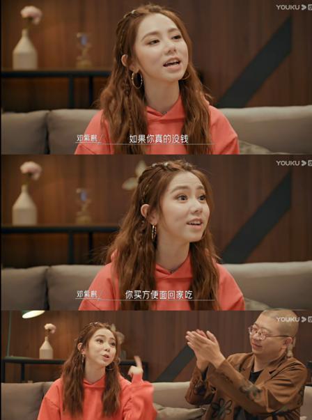 娱乐吃瓜girl,吃瓜女孩的独家爆料  第3张