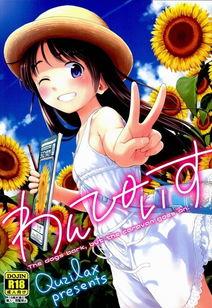 日本成人漫画在线观看,在线观看的隐秘世界 第2张 日本成人漫画在线观看,在线观看的隐秘世界 第2张