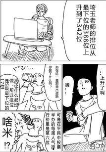 h漫观看漫画,h漫漫画的奇幻世界探索  第3张