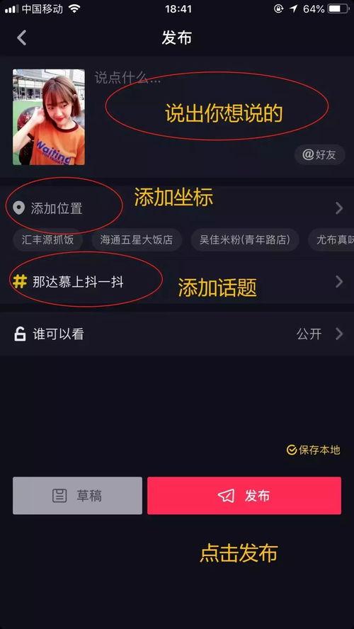 短视频加长,加长版带你深度探索精彩瞬间  第2张
