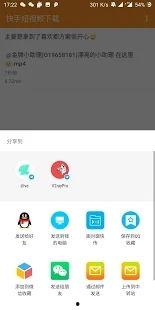 快手短视频app下载,轻松下载,畅享欢乐时光 第2张 快手短视频app下载,轻松下载,畅享欢乐时光 第2张