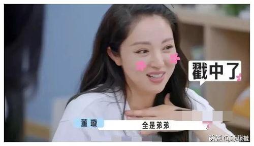 娱乐圈吃瓜爆料帐号,揭秘明星背后的秘密与真相  第2张