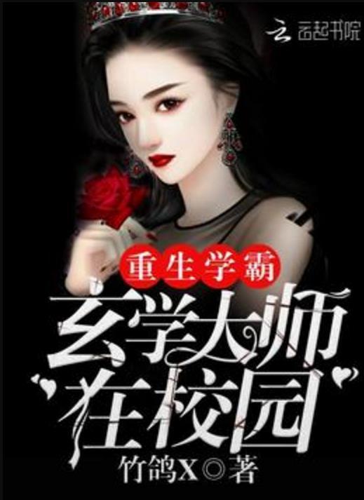 娱乐吃瓜玄学小说,娱乐圈的神秘玄学传说 第2张 娱乐吃瓜玄学小说,娱乐圈的神秘玄学传说 第2张