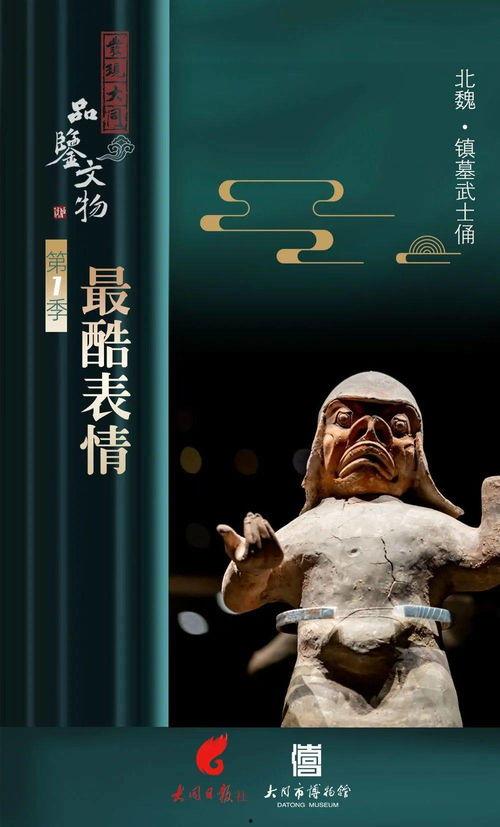 娱乐吃瓜玄学小说,娱乐圈的神秘玄学传说 第3张 娱乐吃瓜玄学小说,娱乐圈的神秘玄学传说 第3张