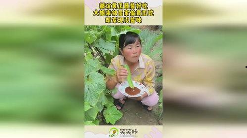 娱乐吃瓜酱家庭,揭秘娱乐圈背后的温馨故事 第3张 娱乐吃瓜酱家庭,揭秘娱乐圈背后的温馨故事 第3张