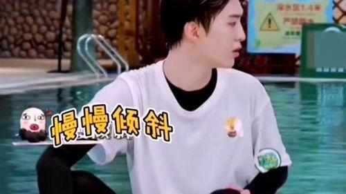 范丞丞娱乐吃瓜视频大全,揭秘明星幕后趣事 第3张 范丞丞娱乐吃瓜视频大全,揭秘明星幕后趣事 第3张