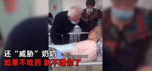 娱乐吃瓜酱老爷爷视频,揭秘娱乐圈幕后故事  第2张