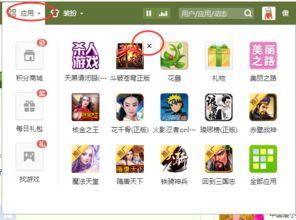 娱乐吃瓜酱qq空间官网