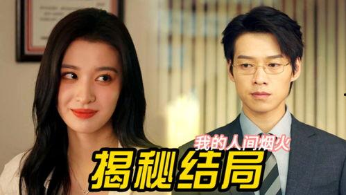 吃瓜娱乐姐妹视频大全,姐妹们必看! 第3张 吃瓜娱乐姐妹视频大全,姐妹们必看! 第3张