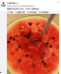 姜同学娱乐小号吃瓜,揭秘娱乐圈那些不为人知的“瓜” 第3张 姜同学娱乐小号吃瓜,揭秘娱乐圈那些不为人知的“瓜” 第3张