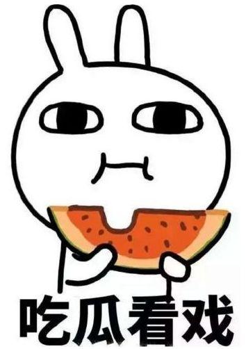 吃瓜娱乐奇葩网名大全,揭秘吃瓜娱乐界的奇葩网名风云 第2张 吃瓜娱乐奇葩网名大全,揭秘吃瓜娱乐界的奇葩网名风云 第2张