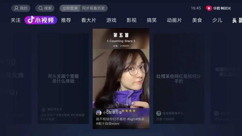 抖音娱乐吃瓜主播有哪些,抖音热门娱乐吃瓜主播大盘点