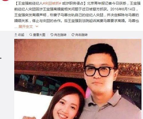 调侃娱乐圈的吃瓜事件,笑谈明星们的“吃瓜”往事 第2张 调侃娱乐圈的吃瓜事件,笑谈明星们的“吃瓜”往事 第2张