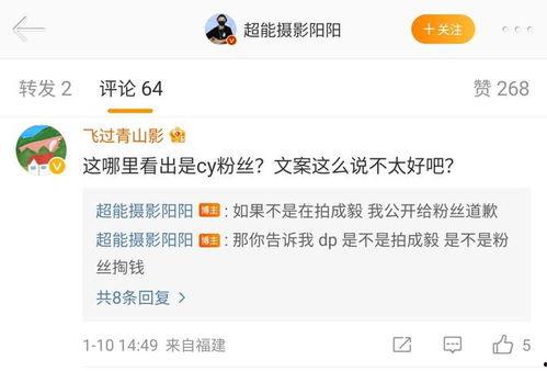 吃瓜娱乐蜀黍是谁的粉丝,揭秘娱乐界的神秘力量 第2张 吃瓜娱乐蜀黍是谁的粉丝,揭秘娱乐界的神秘力量 第2张