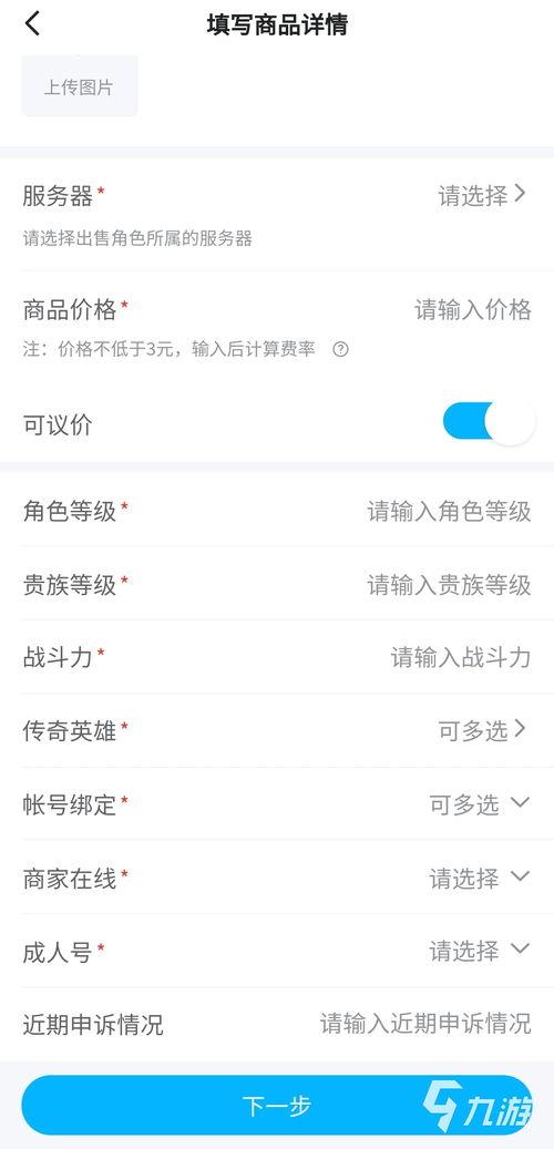 娱乐吃瓜账号怎么变现,揭秘网红变现全攻略 第2张 娱乐吃瓜账号怎么变现,揭秘网红变现全攻略 第2张