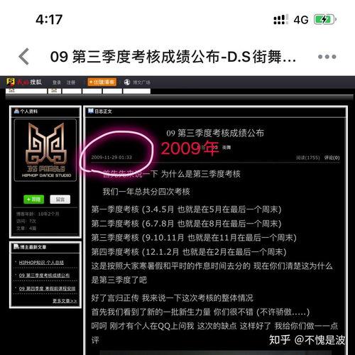 娱乐圈评论截图吃瓜,揭秘明星幕后真相,吃瓜群众齐围观 第3张 娱乐圈评论截图吃瓜,揭秘明星幕后真相,吃瓜群众齐围观 第3张