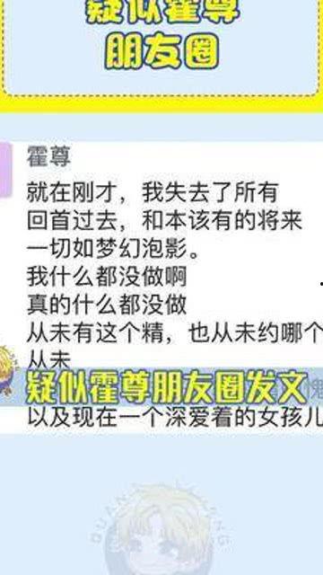 娱乐吃瓜的本质是啥啊,一场全民参与的狂欢盛宴 第3张 娱乐吃瓜的本质是啥啊,一场全民参与的狂欢盛宴 第3张