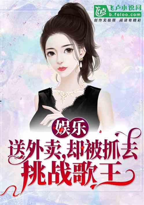 娱乐吃瓜赵小涵小说,娱乐圈的瓜田传奇 第3张 娱乐吃瓜赵小涵小说,娱乐圈的瓜田传奇 第3张