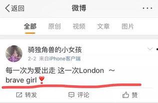 吃瓜小说娱乐圈心声在线阅读,揭秘明星幕后生活与心路历程  第2张