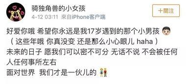 吃瓜小说娱乐圈心声在线阅读,揭秘明星幕后生活与心路历程  第3张