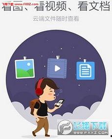 娱乐吃瓜小记百度云下载,热门内容一网打尽  第3张