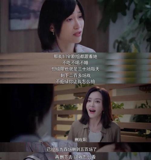 吃瓜娱乐圈耍大牌小说,吃瓜群众揭露耍大牌背后的真相  第3张